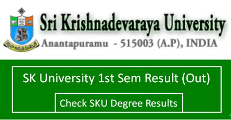 stresult .com|sk result 2022.